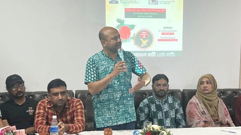 দেশের কোনো সমস্যার সমাধান সম্ভব নয় পুরাতন রাজনীতি দিয়ে
